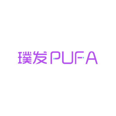 璞发PUFA